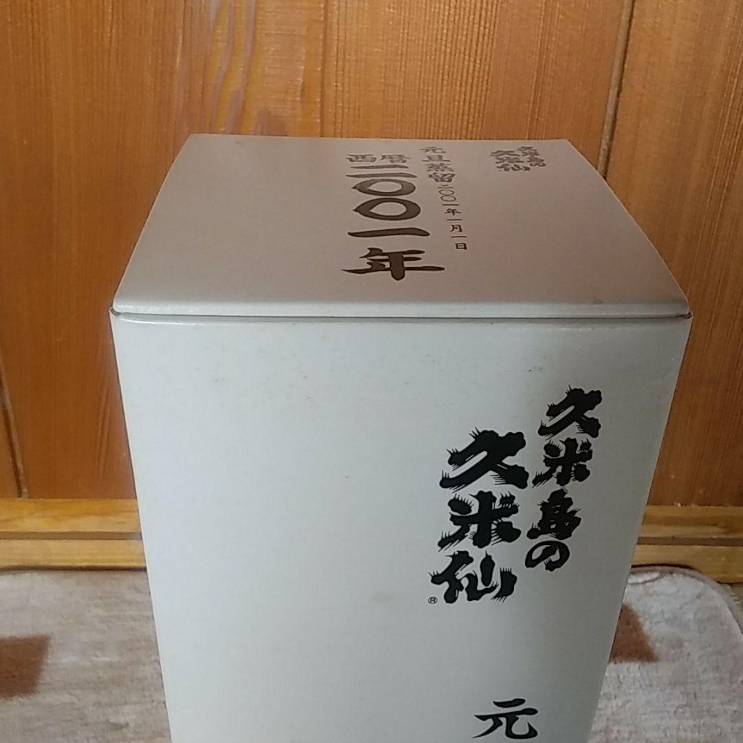 【箱付】久米仙の久米仙　元旦蒸留　西暦2001年1800ml/44度