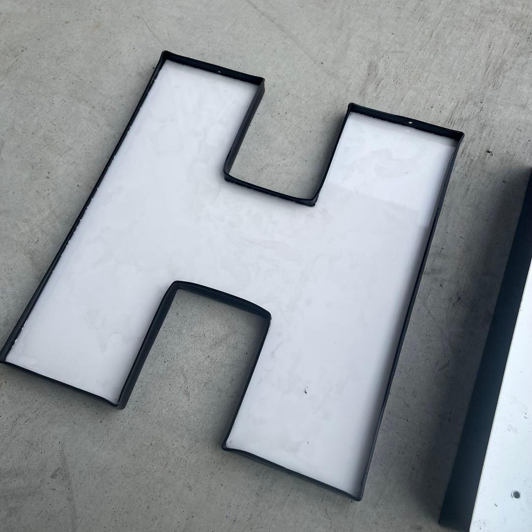 H 看板 アルファベット レターサイン 文字 アメリカ ビンテージ アンティーク