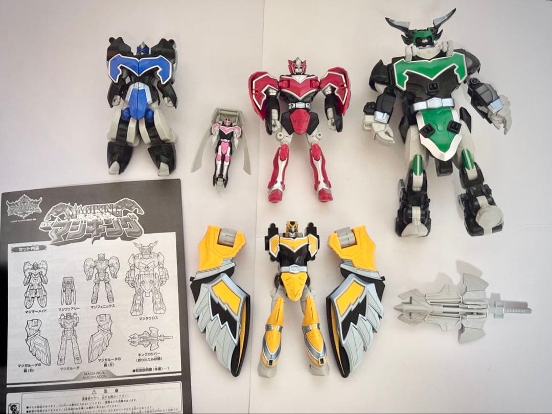 美品✨魔法戦隊マジレンジャー DXマジキング・DXウルカイザー　まとめ売り