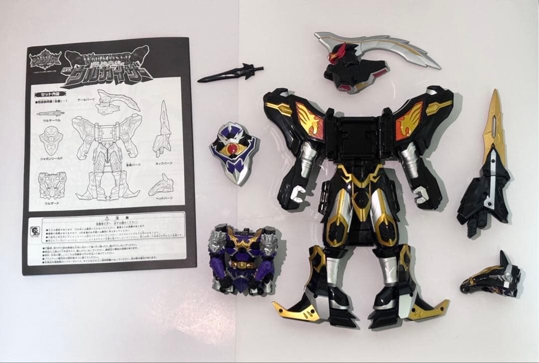 美品✨魔法戦隊マジレンジャー DXマジキング・DXウルカイザー　まとめ売り