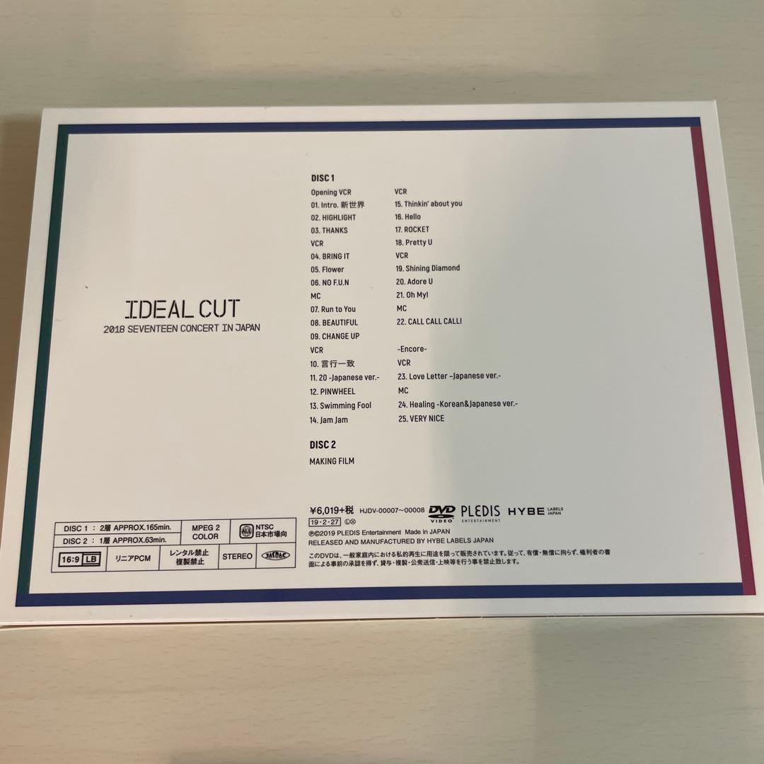 SEVENTEEN コンサートDVD6種➕おまけ付き(FACE THE SUN)