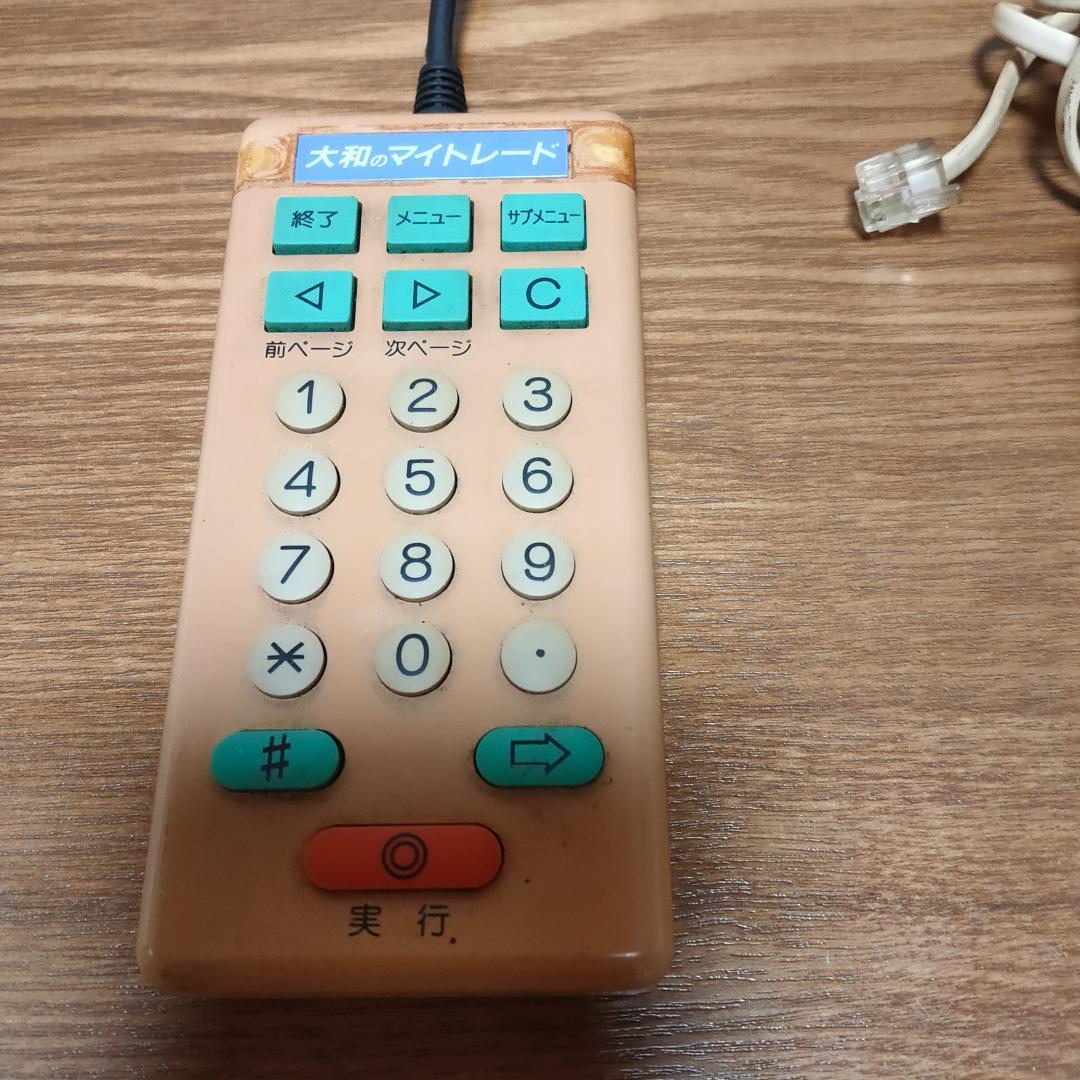 大和のマイトレード　通信カートリッジ　mc 1200b ファミコン　証券