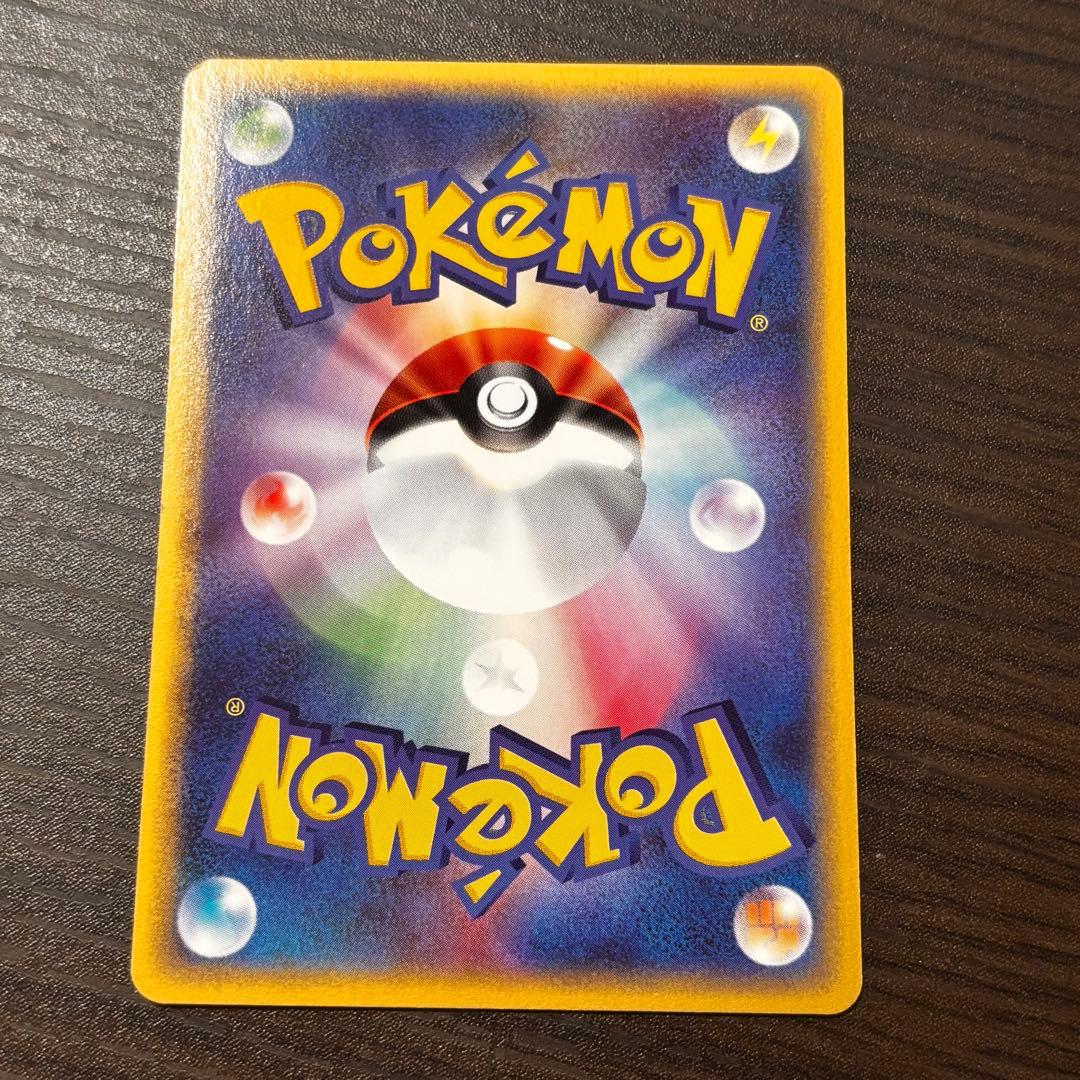 ポケモン カードゲーム カビゴン HP80 062/088 ポケモンカード