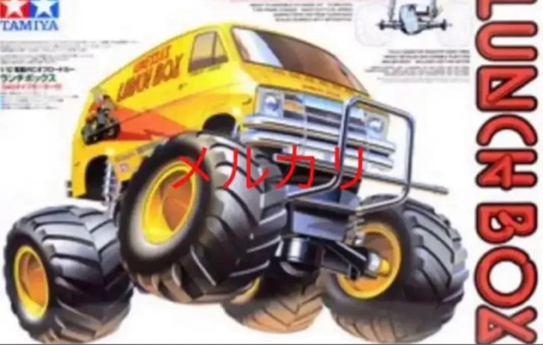 タミヤ　ランチボックス　新品　未組み立て