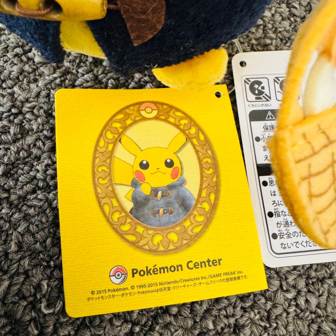 【タグ付・美品】マンスリーピカチュウ2015 11月