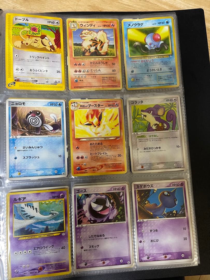 旧裏大量　ポケモンカードまとめ売り