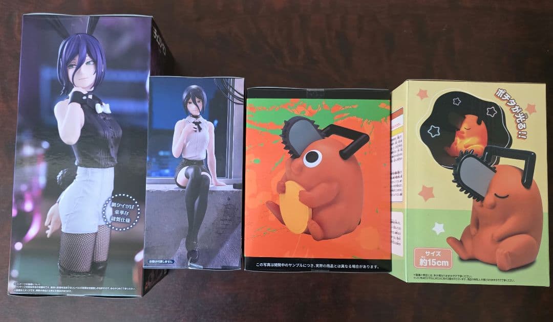 チェンソーマン グッズ 4点セット