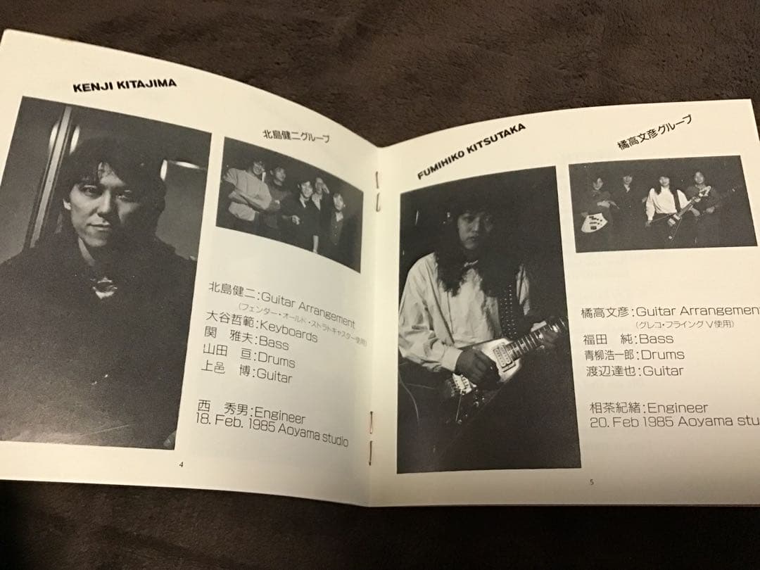 帯CD『ヘヴィー・メタル・ギター・バトル』松本孝弘　松川敏也　北島健二　橘高文彦