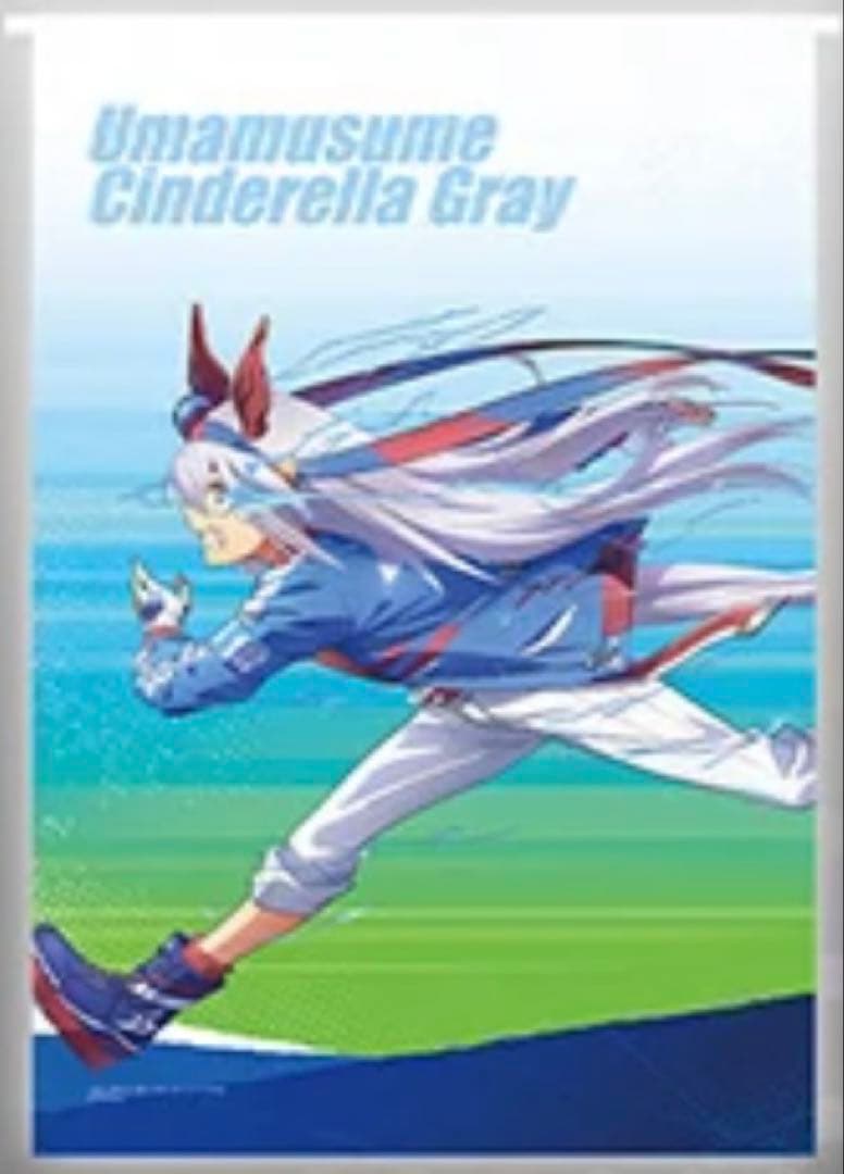【新品未開封】一番くじ　ウマ娘　シンデレラグレイABDE賞セット（おまけ付き）