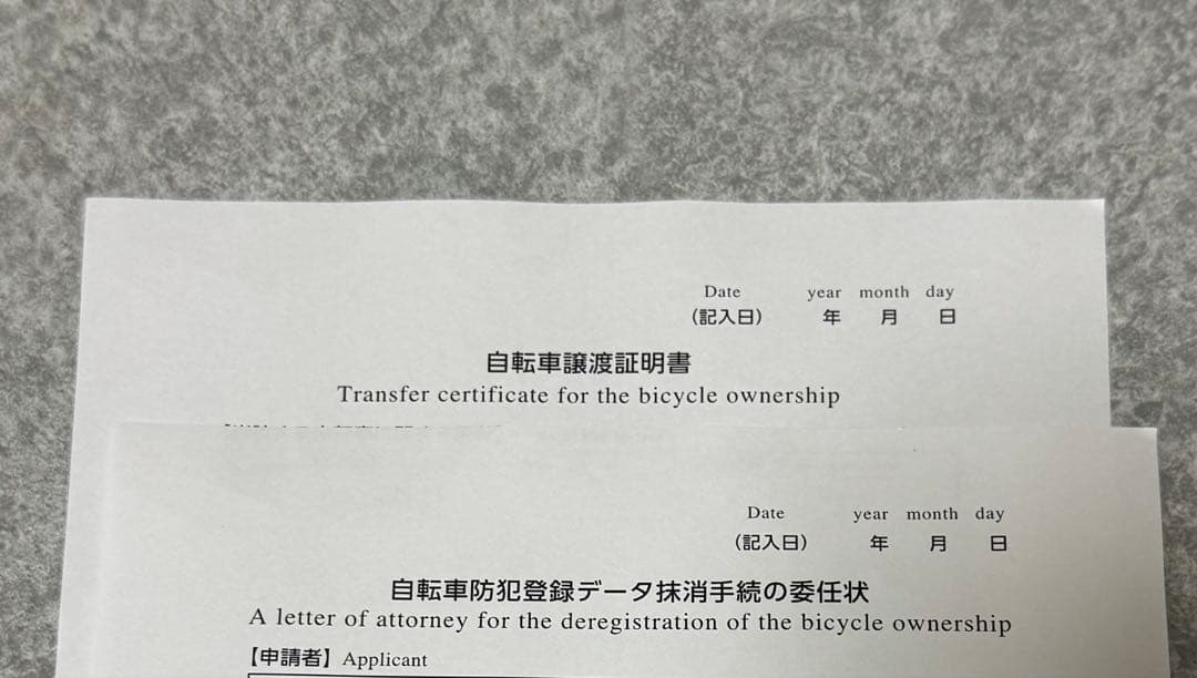 【配送不可/都内手渡しのみ】　エンジェルテイル　ママチャリ