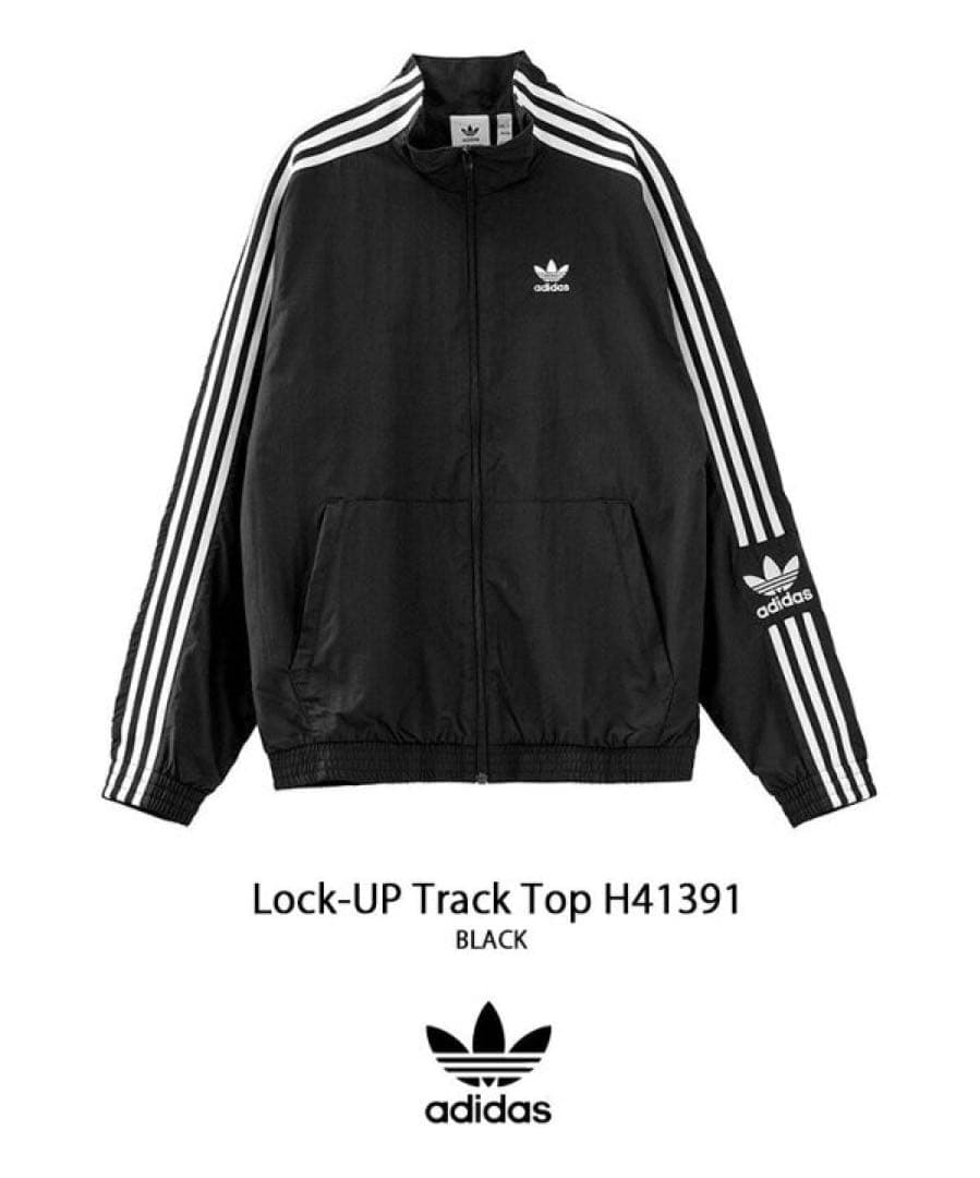 adidas originals LOCK UP セットアップ ジャージ上下