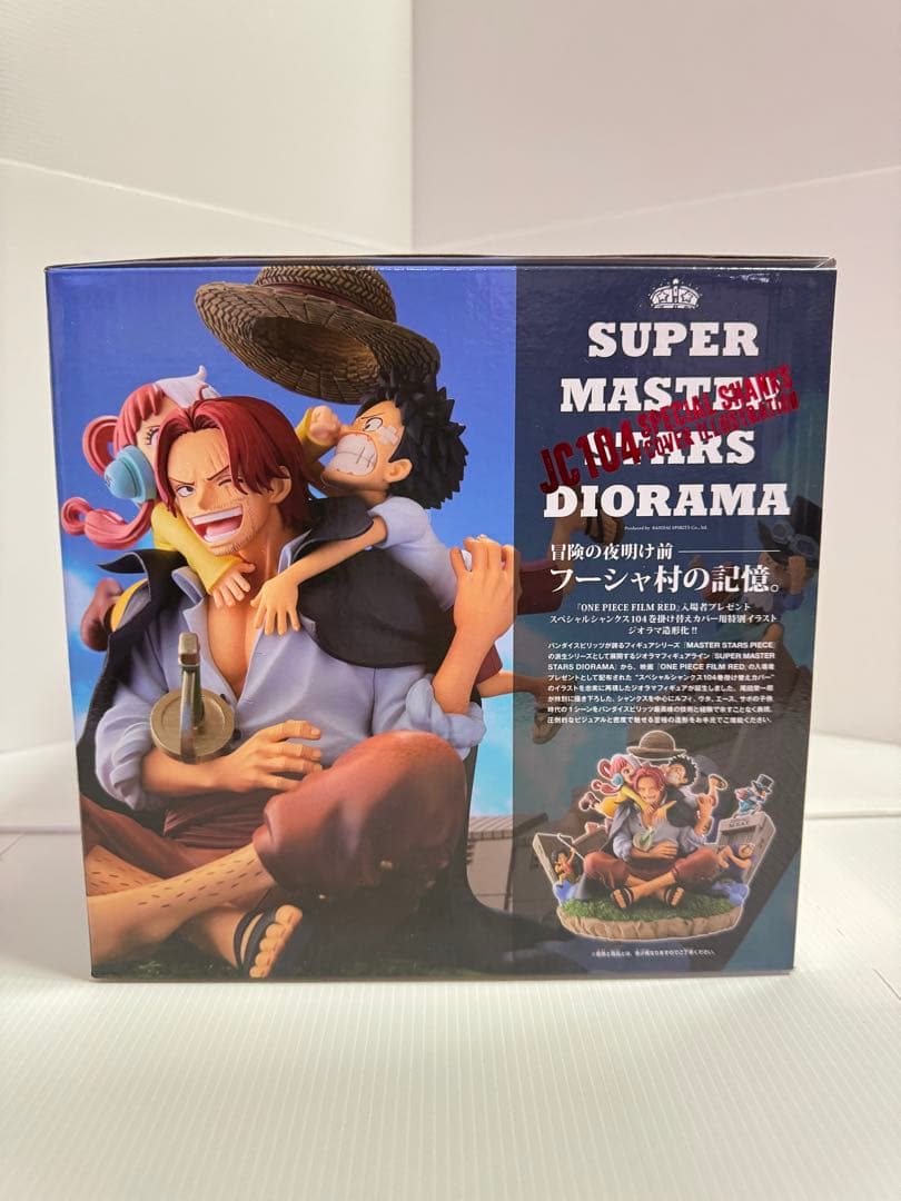 ワンピース ONEPIECE JC104巻 FILMRED ジオラマフィギュア