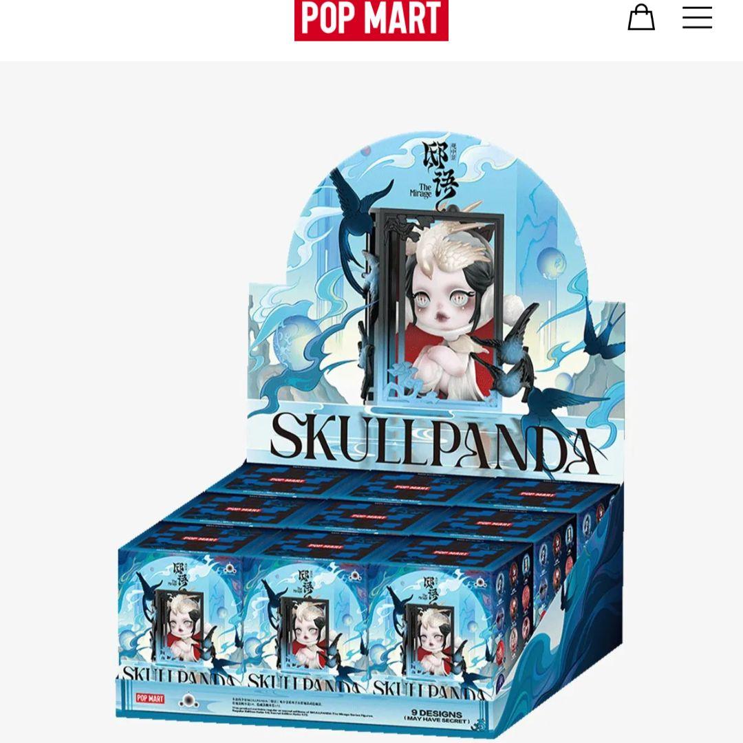 SF・ファンタジー・ホラー POPMART SKULLPANDA The Carousel Lantern