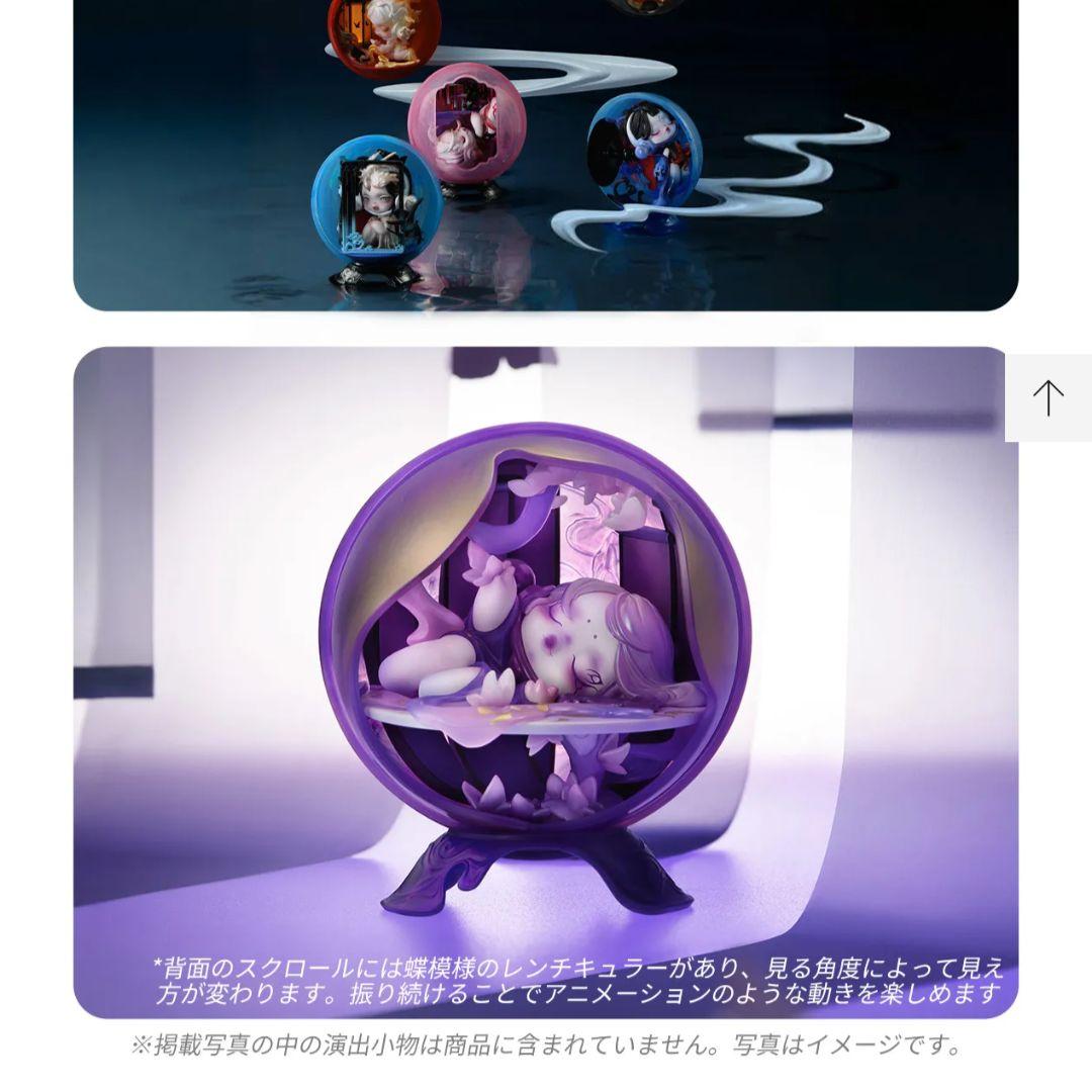 SF・ファンタジー・ホラー POPMART SKULLPANDA The Carousel Lantern