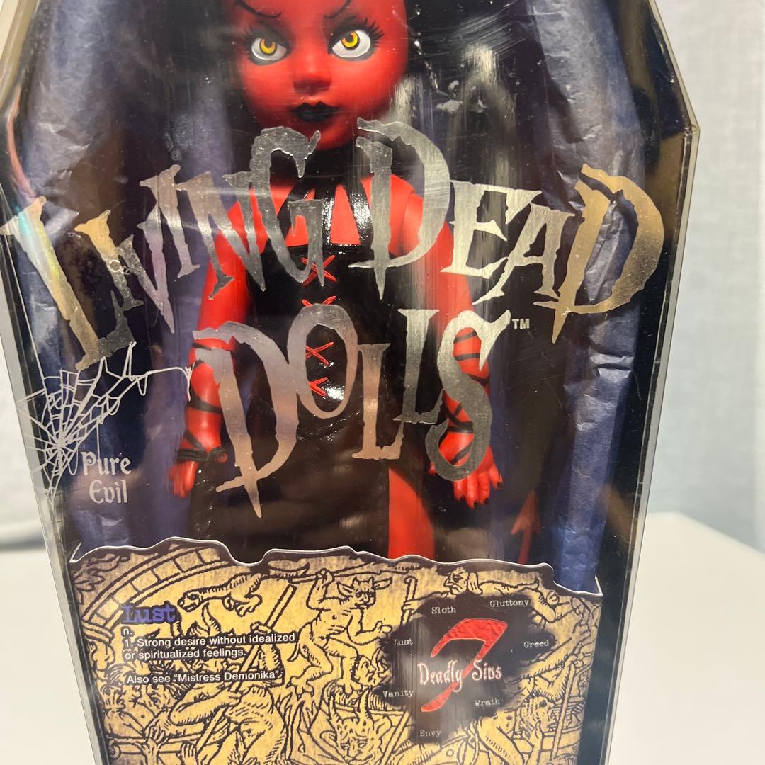 リビングデッドドールズ ラスト シリーズ7