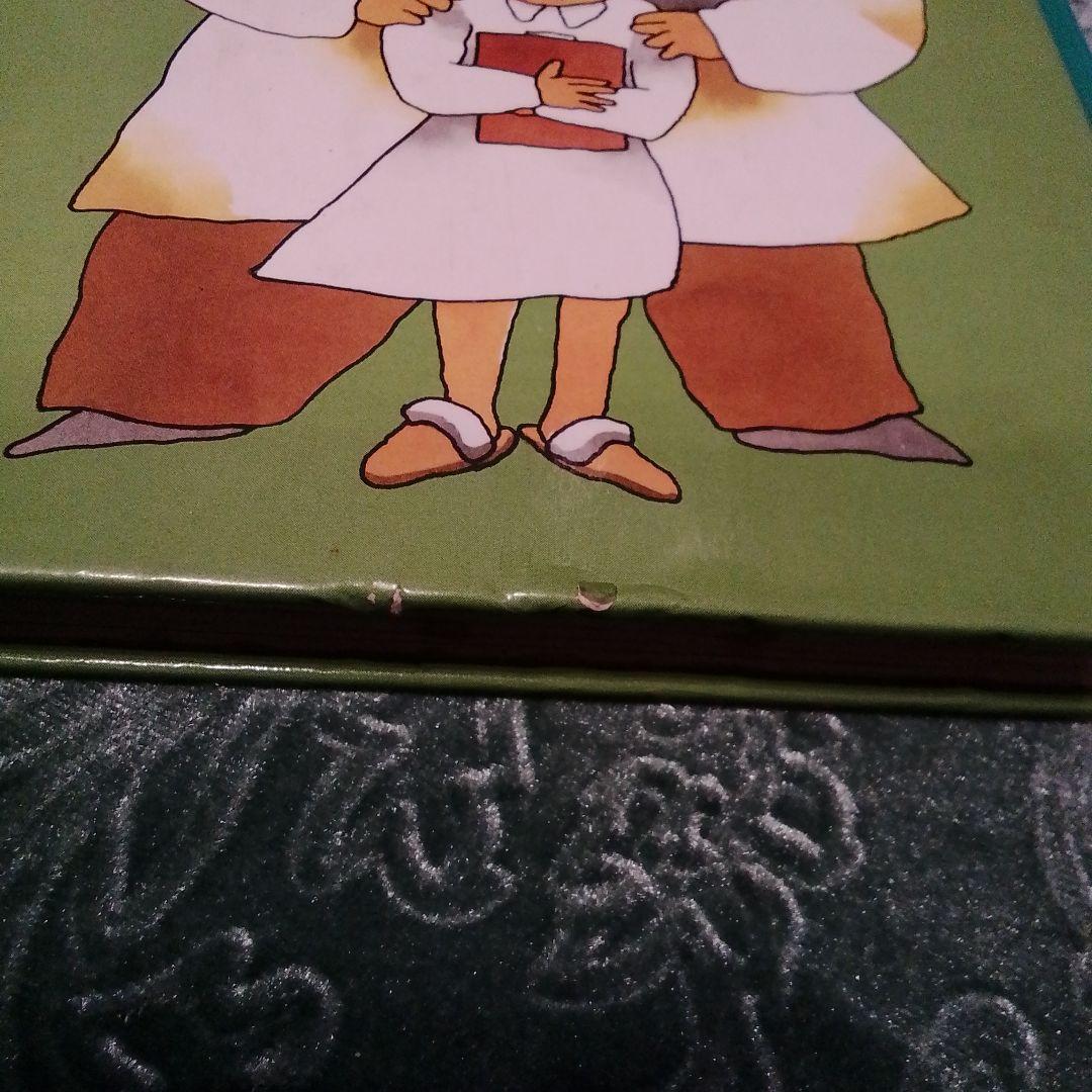 たぬき先生大ぼうけん