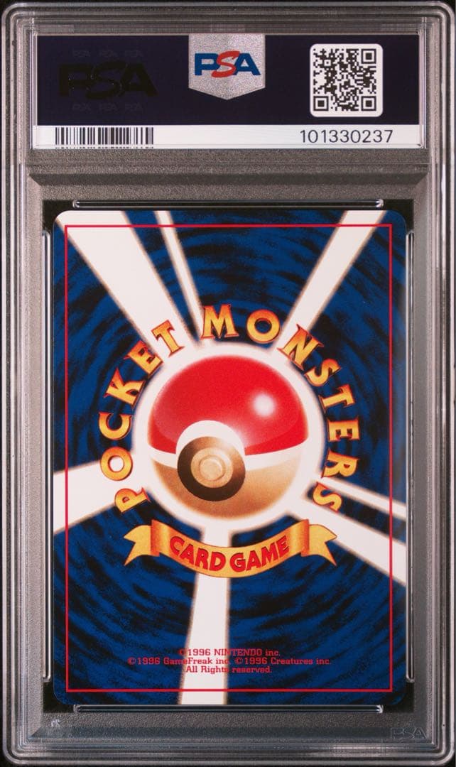 【PSA10】わるいマタドガス 旧裏 ホロ ロケット団