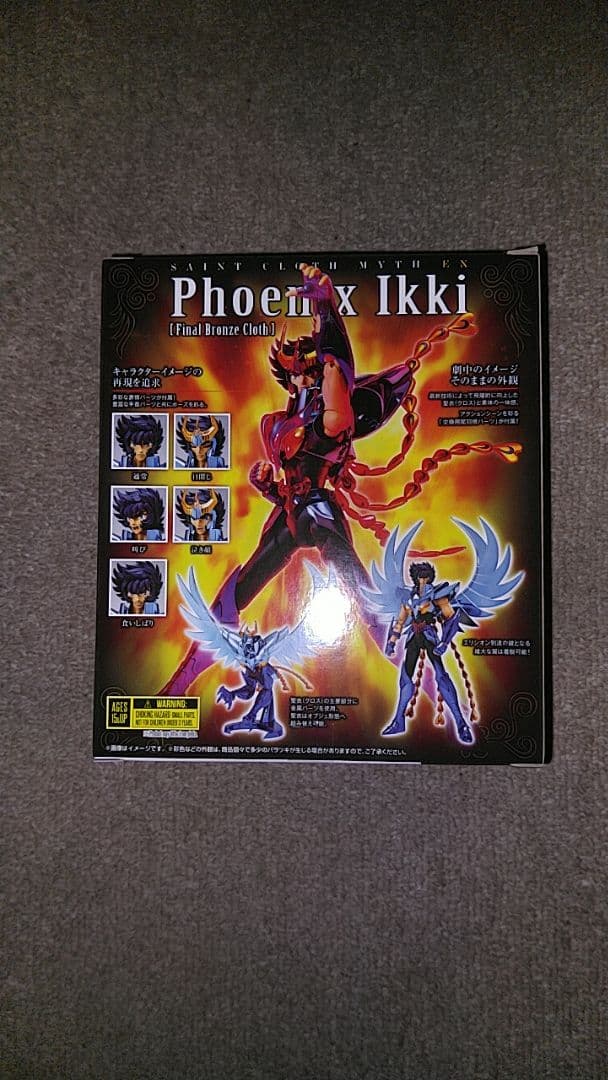 小*y様 聖闘士聖衣神話EX フェニックス一輝(最終青銅聖衣)