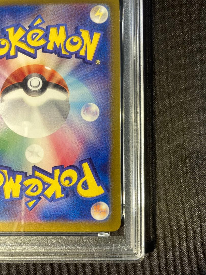 ブラッキーex PSA10 SAR テラスタルフェスex収録カード