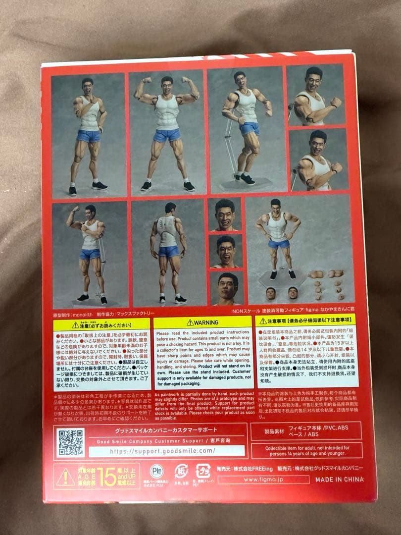 figma(フィグマ) SP-164 なかやまきんに君