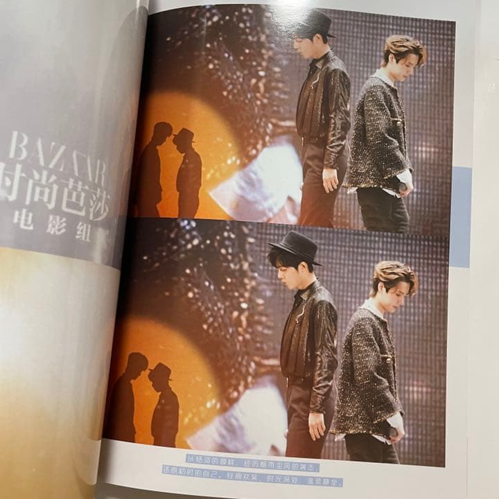 陳情令　博君一肖「季節の味道」タイファンミ写真集【BEST】