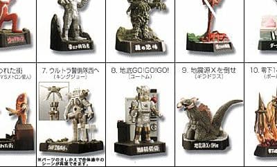 ウルトラ怪獣名鑑　ウルトラセブン編1 　15種フルコンプ