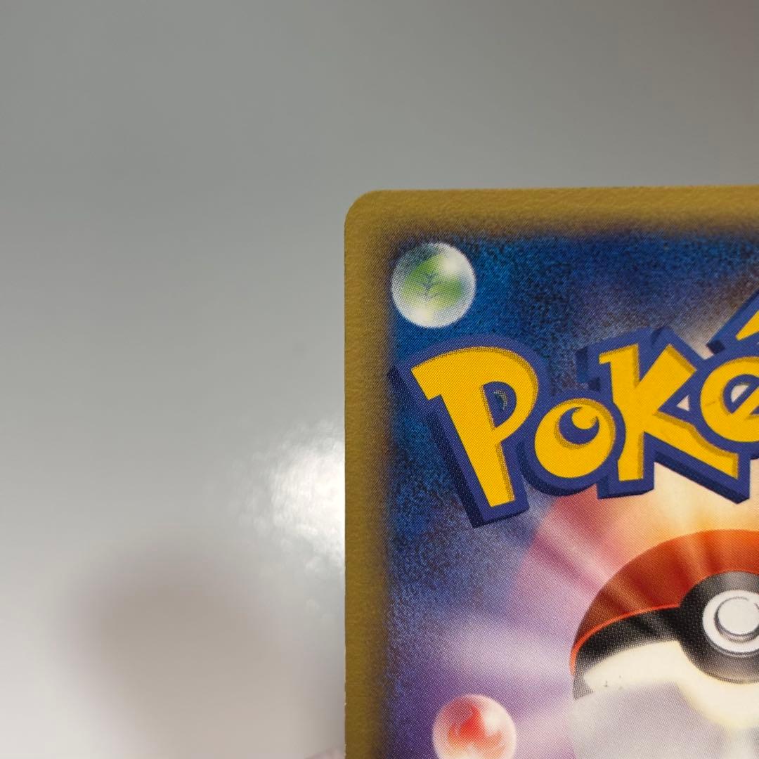 【良品】ルギアex ☆ 拡張パック 金の空、銀の海 090/106