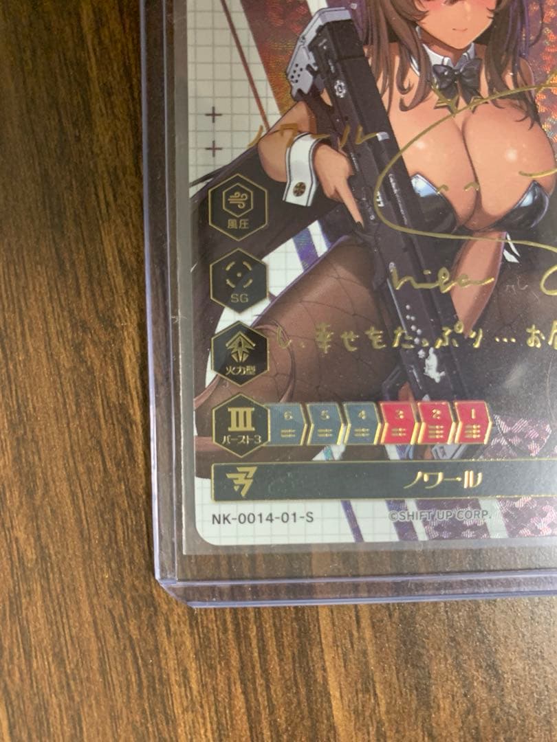 NIKKE DUEL ENCOUNTER 箔押しサインホロカードノワール＋おまけ