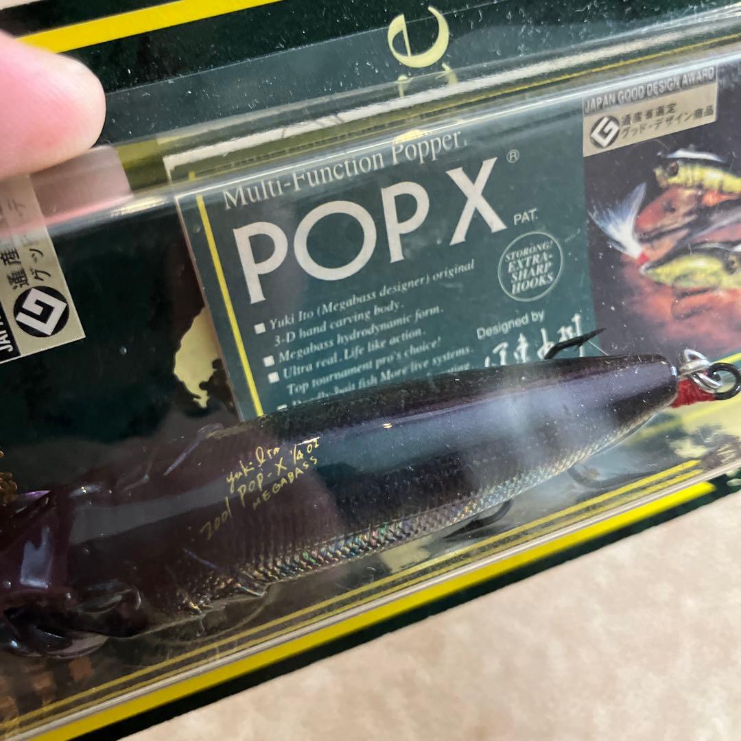 メガバス POP-X BAIT-X PROPDARTER XJ-100 タマムシ