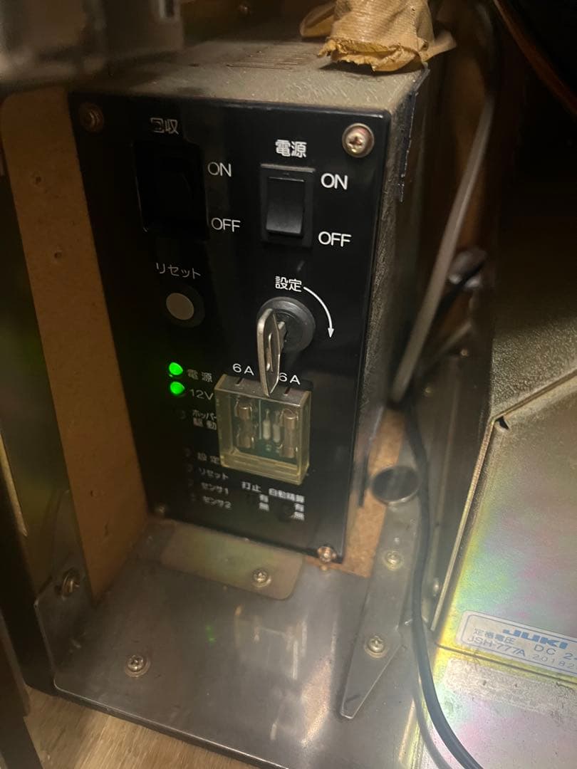 ロデオ　オオガメラ　実機　4号機