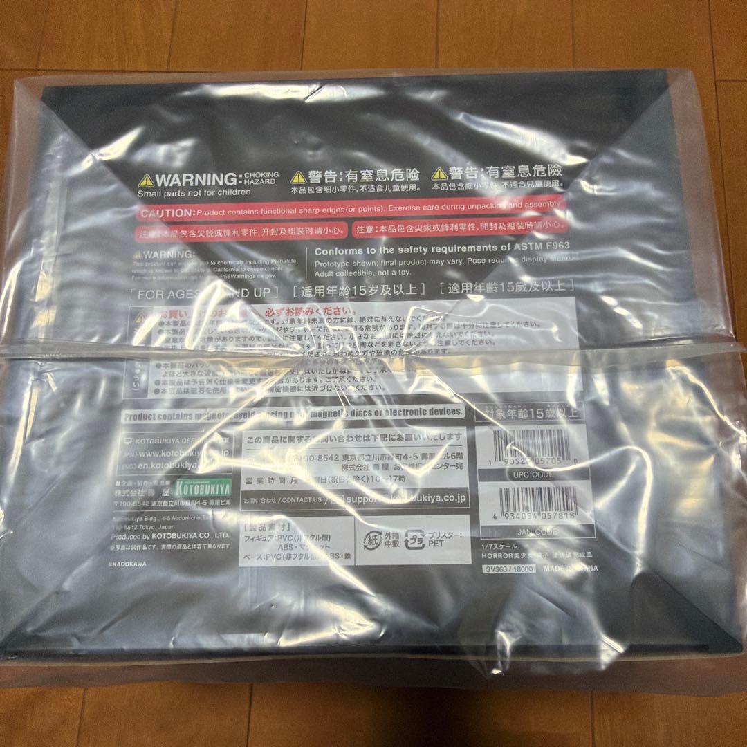 コトブキヤ HORROR美少女 貞子 フィギュア 限定顔パーツ付き