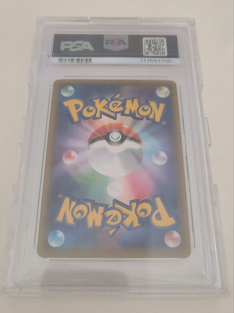 PSA10 ピッピ ポケカ