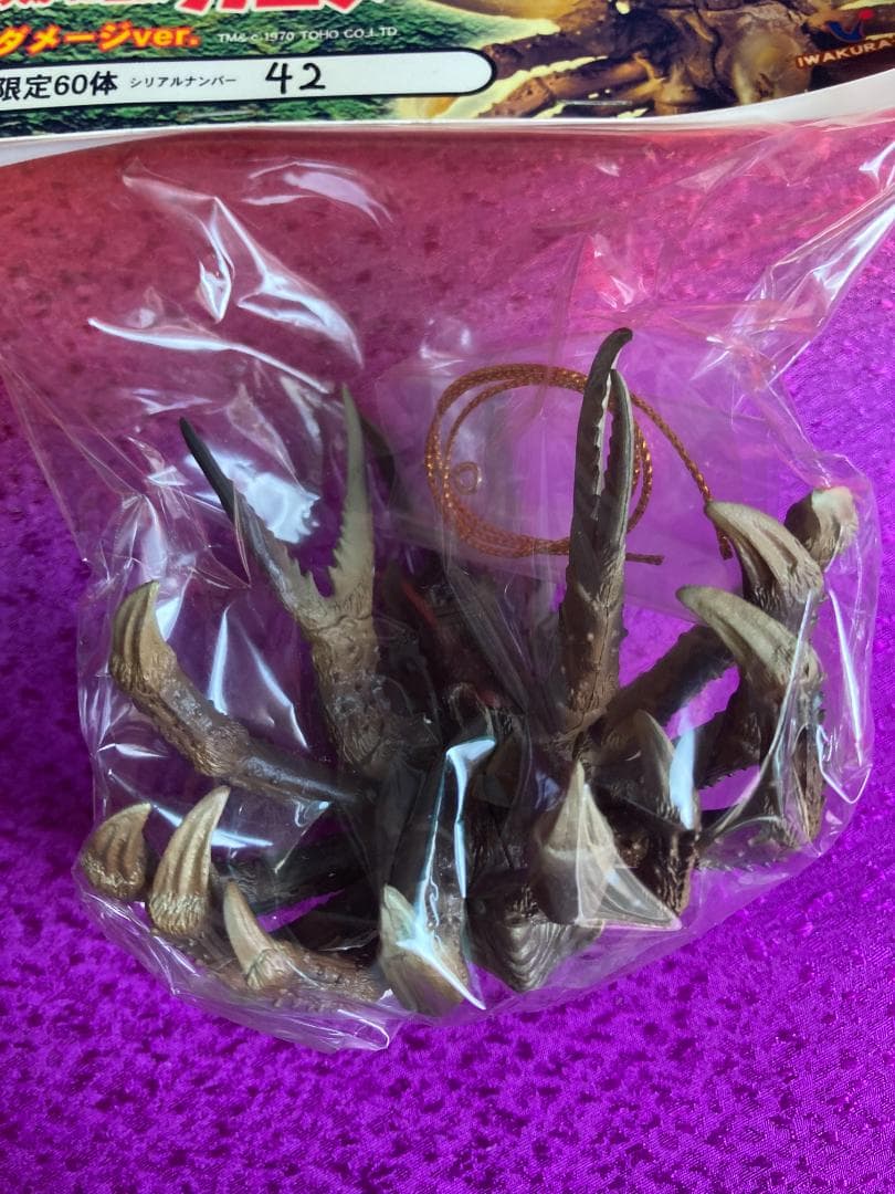 ロフトプラスワン限定オーナメントフィギュア ゴジラ特撮大百科 限定60体100体