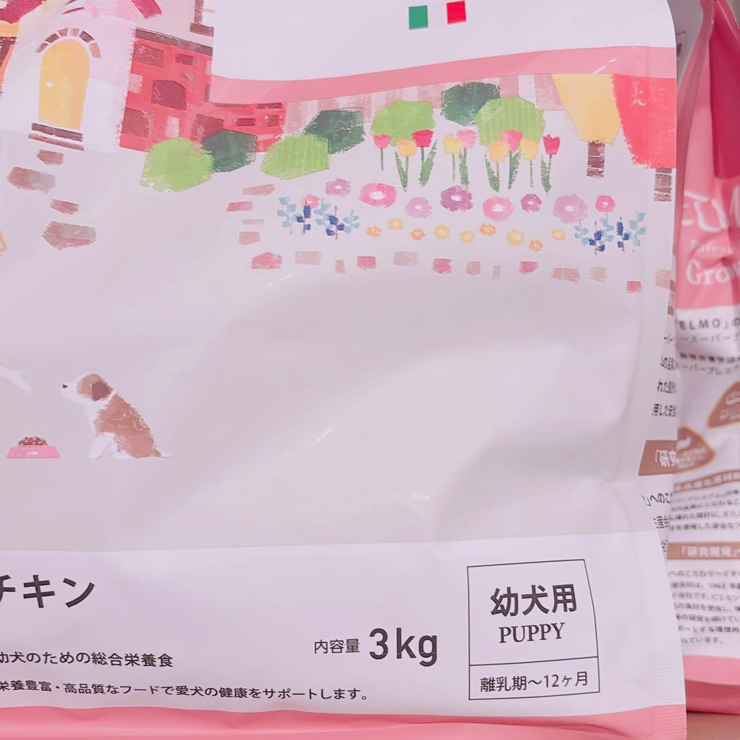 ELMO 幼犬用ドライフード 3kg×2 800g×1