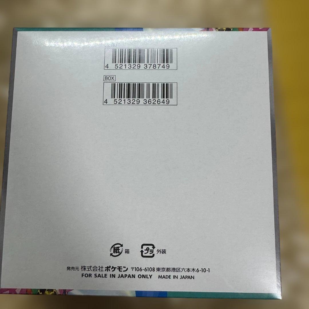 バトルパートナーズ(1BOX) [未開封]