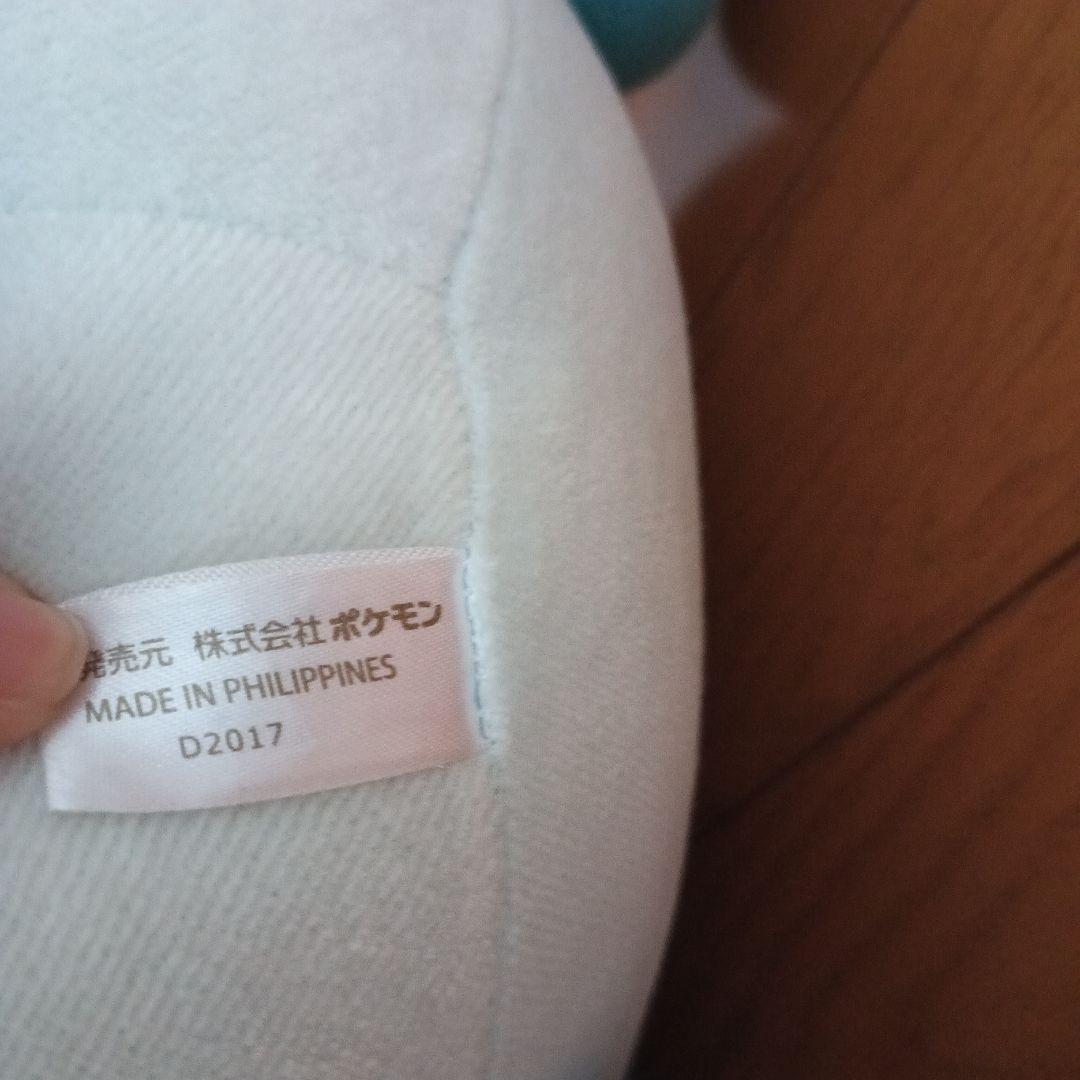 グレイシア　すやすや　ぬいぐるみ　大きい　ポケモン　ポケモンセンター