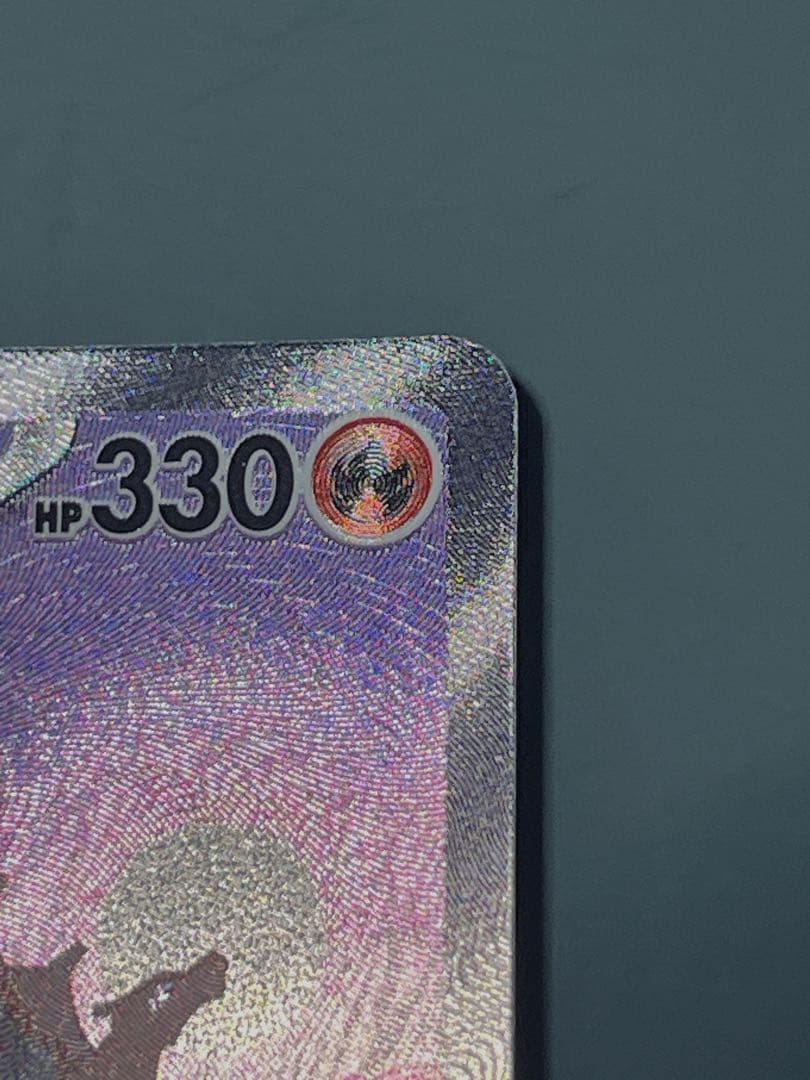 リザードンex SAR SV2a ポケモンカード151 201/165 極美品