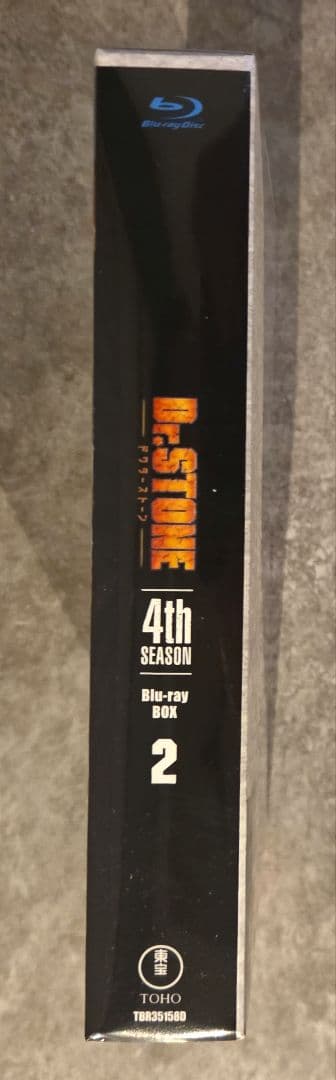 アニメ Dr.STONE 4th SEASON Blu-ray BOX 2