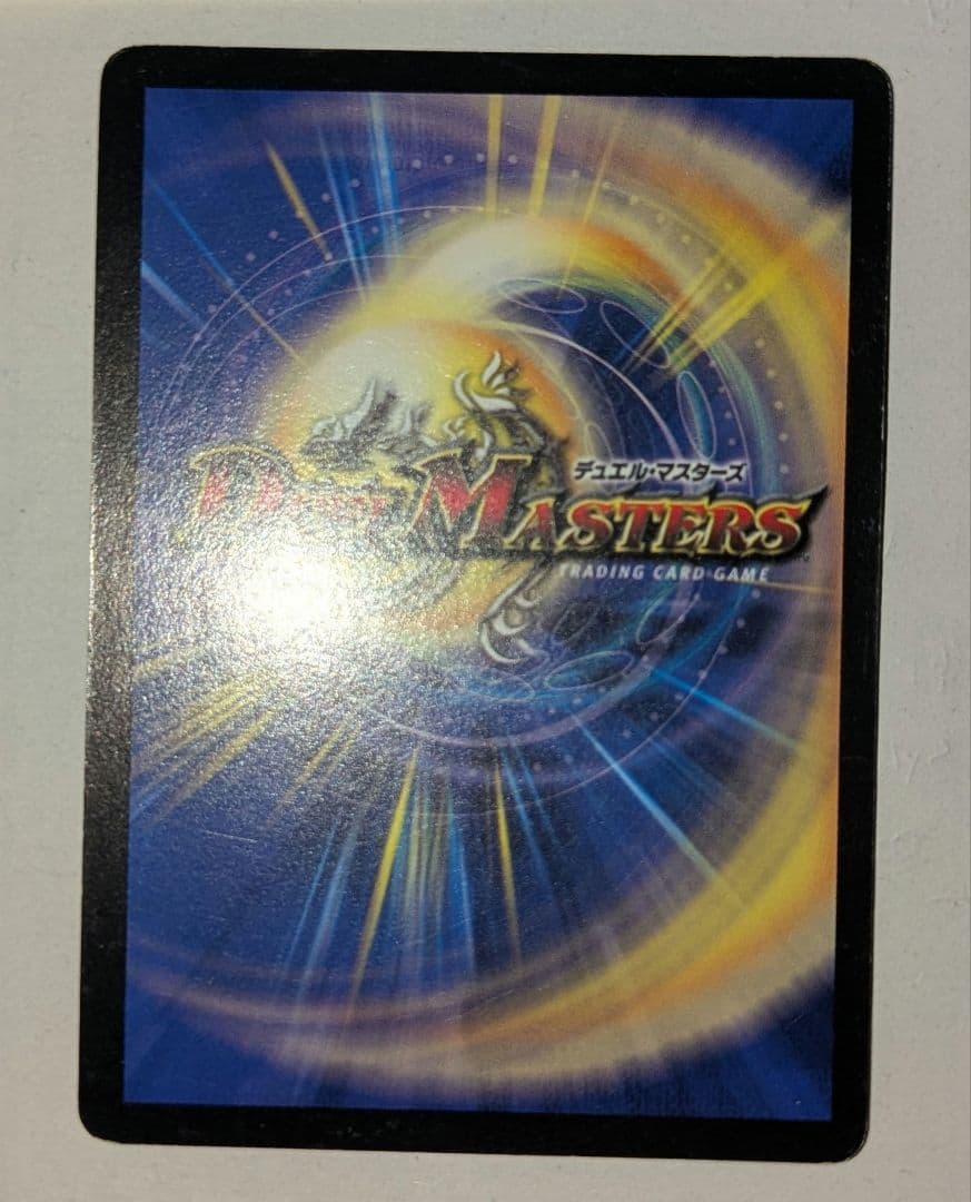 デュエルマスターズ シュトラ×4枚セット