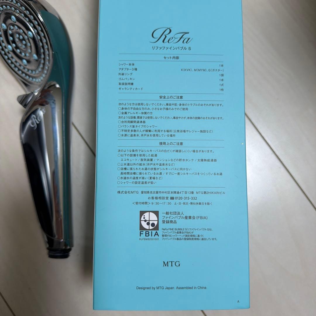リファファインバブル S シルバー シャワーヘッド