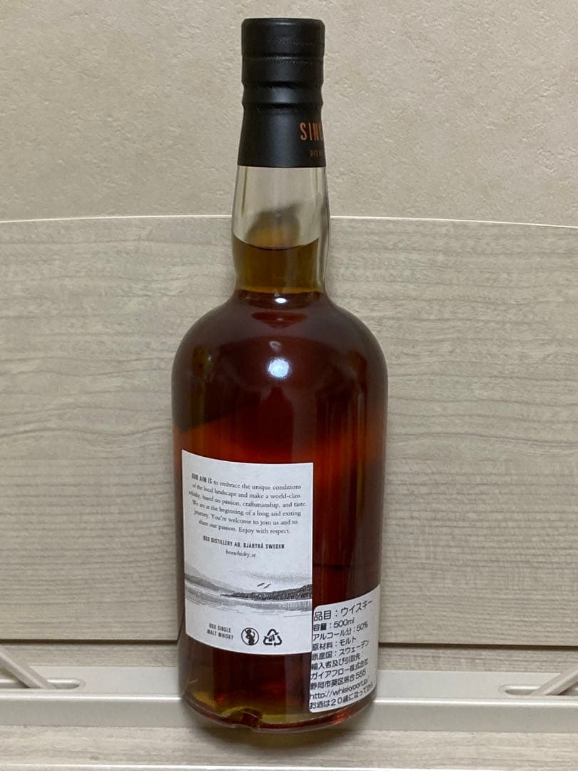 ウィスキー　タイガーマスク　クエルクスⅠローバー