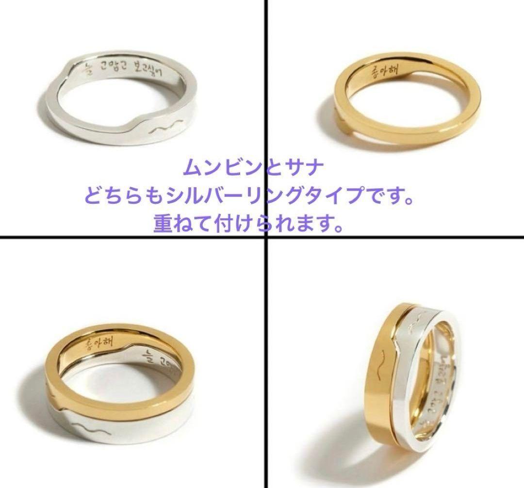 wonderwall ムンビン サナ リング ブレスレット シルバー925