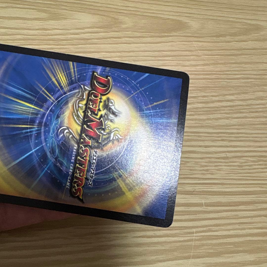 クリスタル・ランサー　初期　プロモ