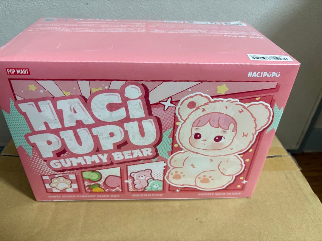 HACIPUPU Gummy Bear シリーズ ぬいぐるみ