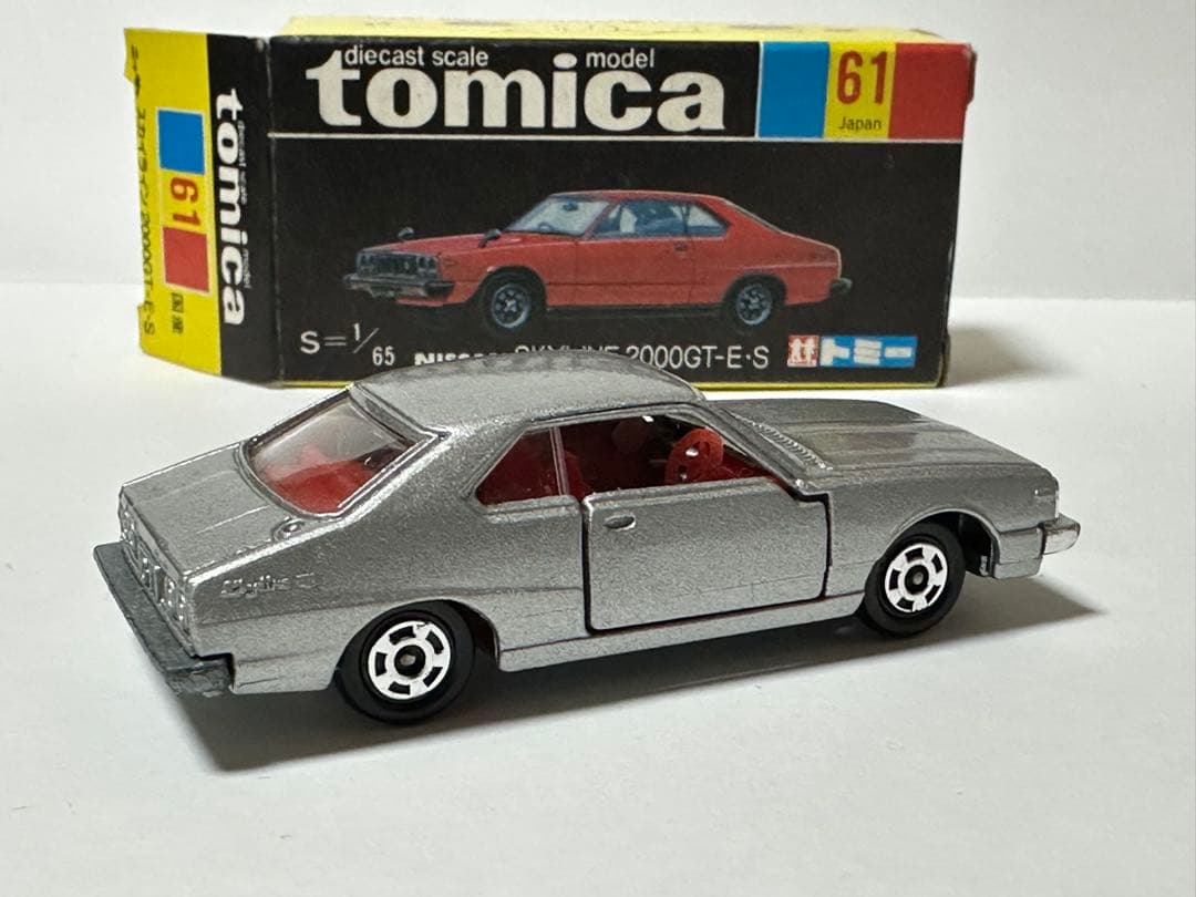 日本製トミカ　61 日産 スカイライン 2000GT-E-S シルバー