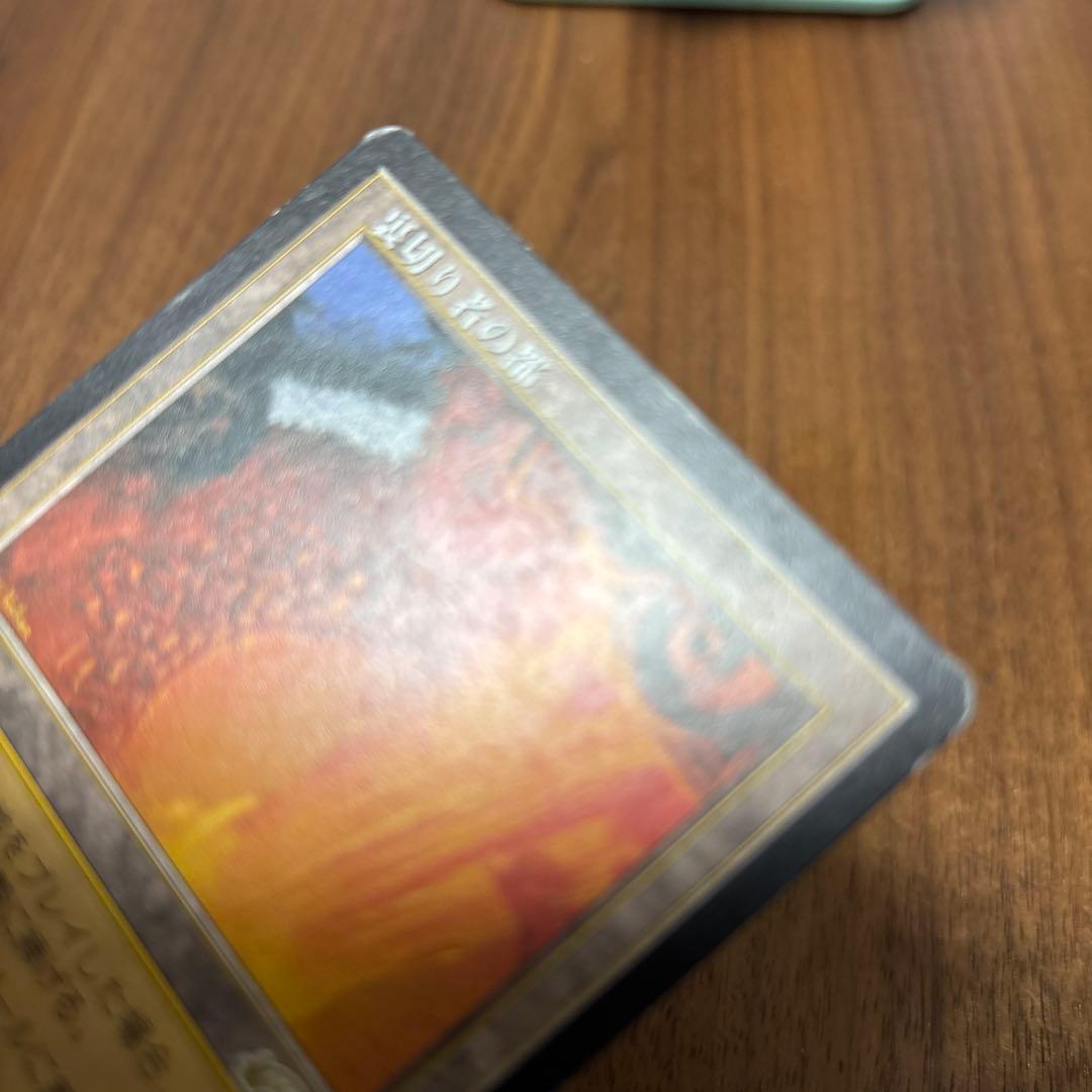 裏切り者の都 MTG 日本語