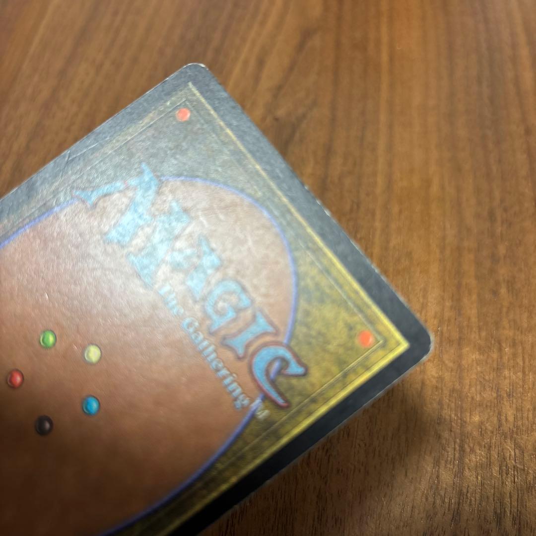 裏切り者の都 MTG 日本語