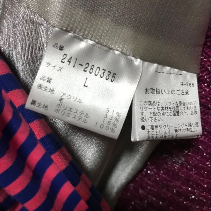 キャロウェイ蓄熱タイプニットブルゾン