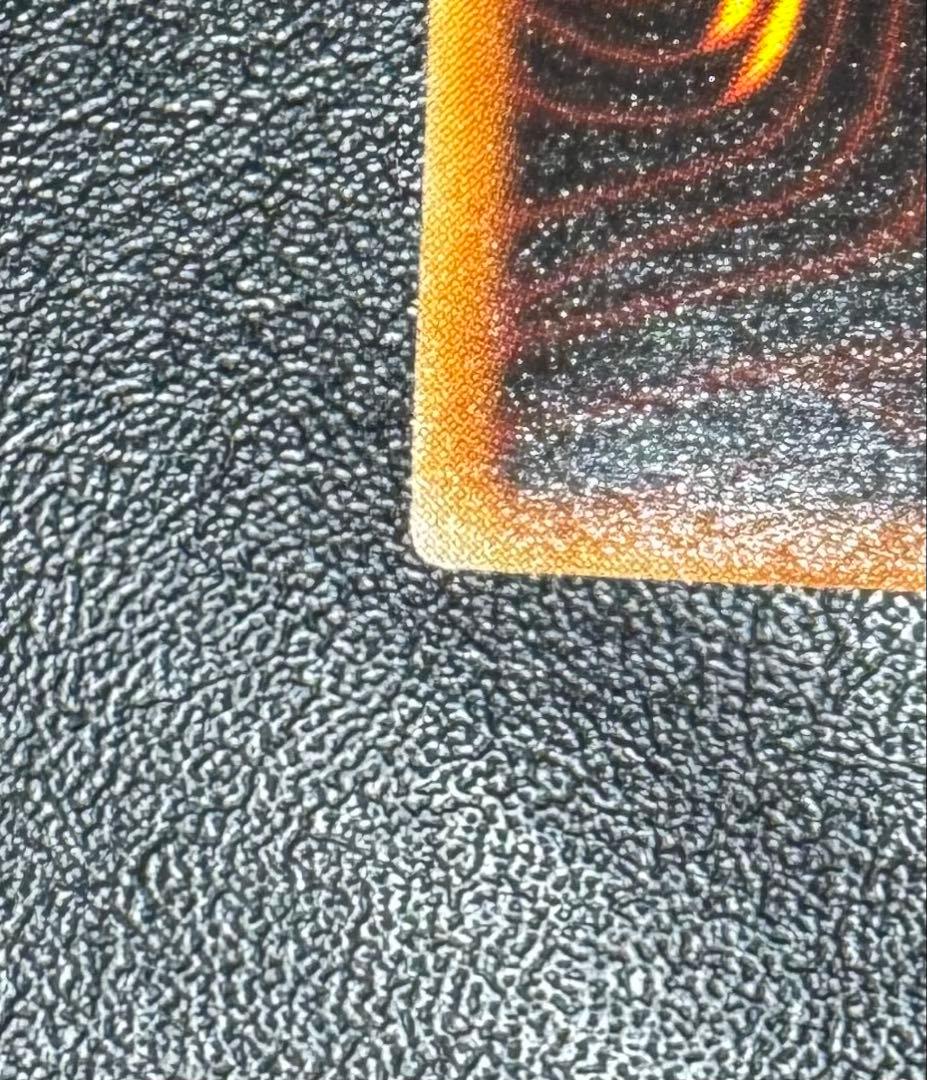 究極完全態グレートモス/昆虫族/遊戯王カード/ レリーフ/アルティメットレア