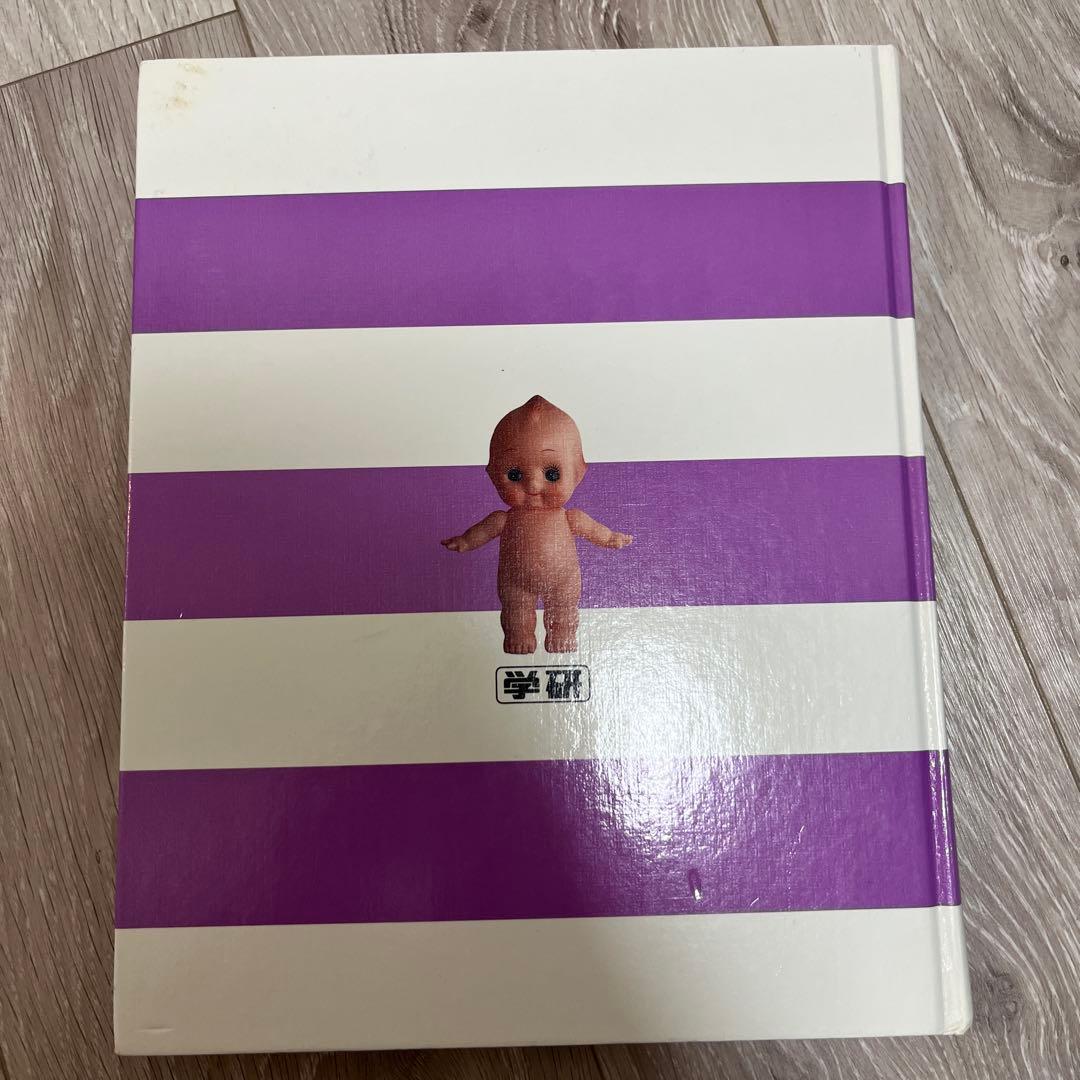 【希少】 学研のこども図鑑 ひとのからだ